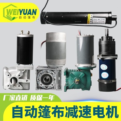 渣土车自动篷布自卸车甩杆滚筒链条电机电动帆布货车蓬布配件全套