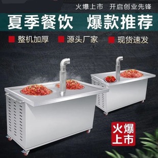 卤虾车桶摆摊车多功能商用不锈钢煮防烫单双桶饭店餐饮卤味手推车