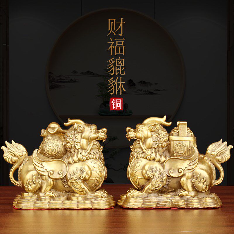 全黄铜财福貔貅摆件一桶金钱袋皮丘客厅店铺家居办公室送财装饰品