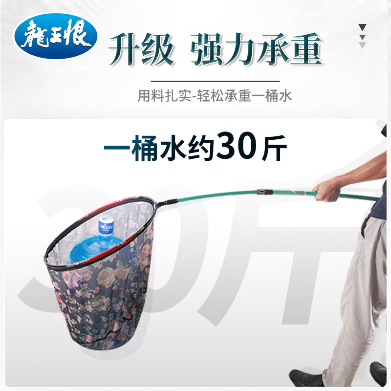 龙王恨抄网杆套装组合全套碳素伸缩竿钓鱼捞鱼网抄网兜炼匠典藏