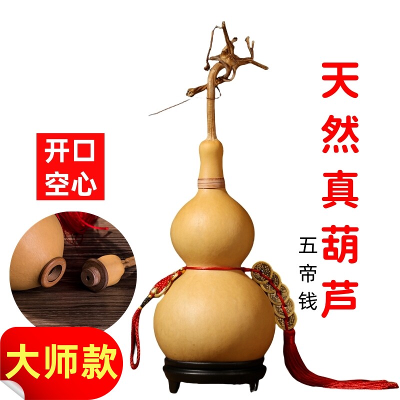 五帝钱天然开口空心真木大小葫芦挂件带龙头镶口胡芦摆件文玩挂饰