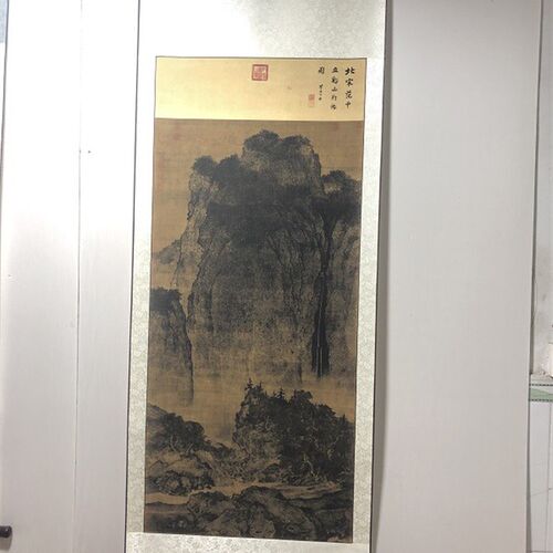 范宽溪山行旅图卷轴挂画仿古画复制品山水画玄关书房茶楼装饰画