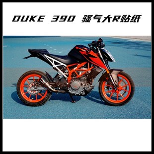 大R标贴纸 自制 250 390 KTM 20款 贴膜 新款 DUKE