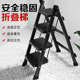 家用梯子折叠梯伸缩小型轻便置物多功能矮梯架加厚两步梯楼梯乔迁
