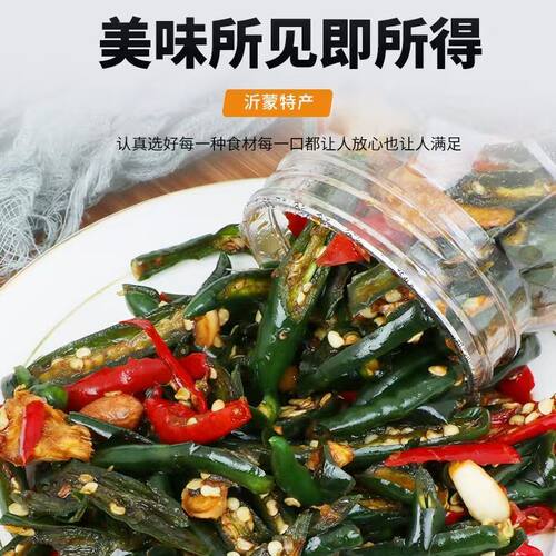 【拍一发三】腌辣椒手工特辣下饭菜小米椒泡椒朝天椒尖椒香辣S