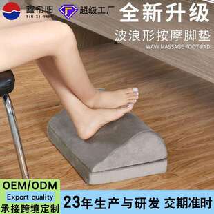 新款footrest脚垫办公桌下歇脚凳学校加厚脚凳垫海绵脚踏板垫脚枕