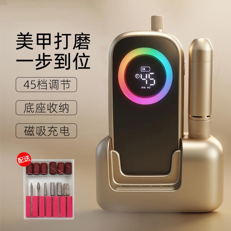跨境卸甲打磨一体式美甲打磨机便携式蓄电炫彩灯专业卸美甲工具
