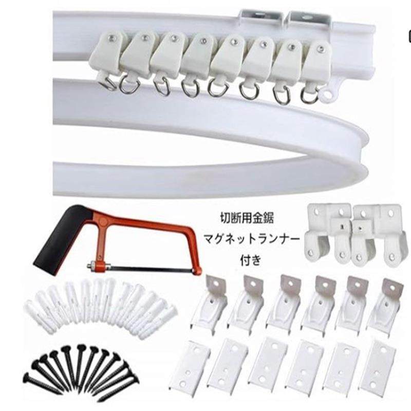 5米窗帘弯轨锯子套装 PVC轨道静音滑轨 可弯曲U型塑钢弧形导轨,玩具/童车/益智/积木/模型,毛绒/玩偶/公仔/布艺类玩具,淘宝优惠券,粉丝福利购,淘宝优惠卷