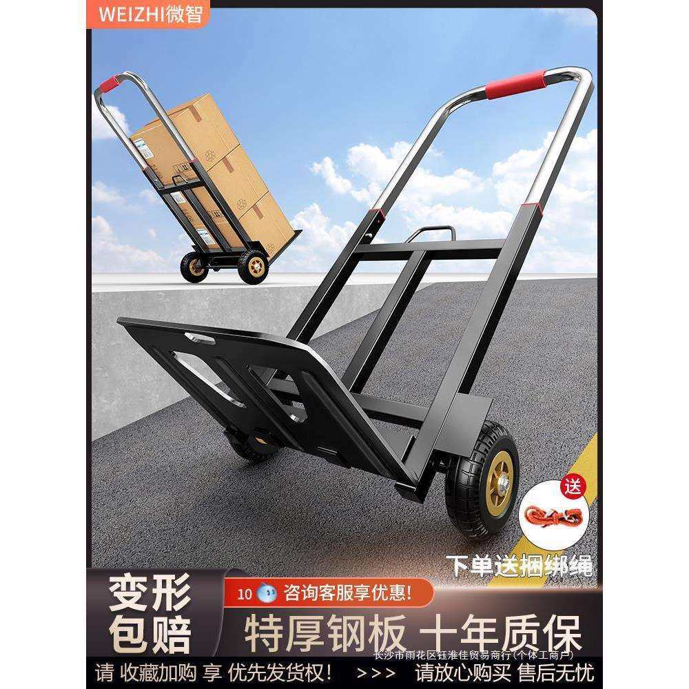 钢板小推车拉货手推车搬运车家用买菜车便携拖车折叠小拉车手拉车,玩具/童车/益智/积木/模型,毛绒/玩偶/公仔/布艺类玩具,淘宝优惠券,粉丝福利购,淘宝优惠卷