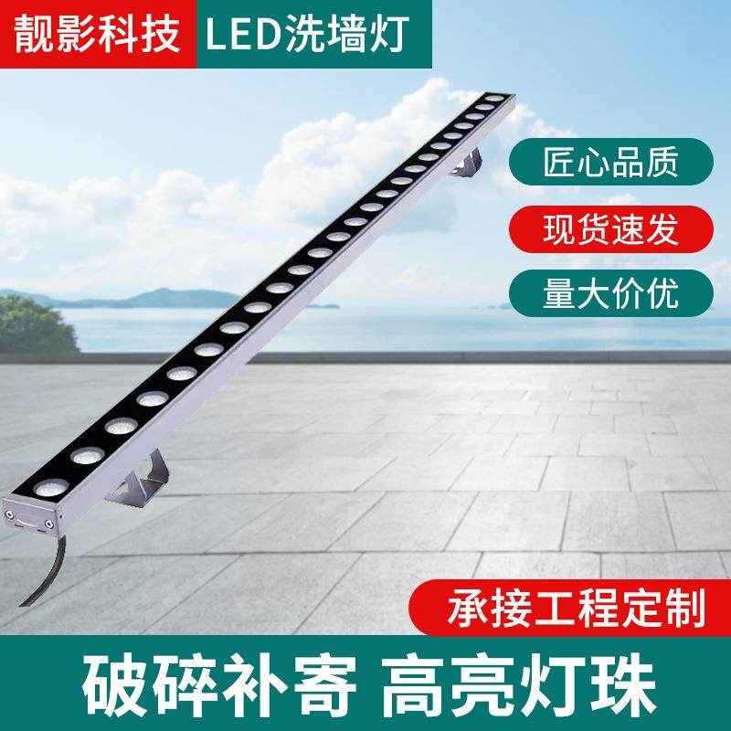 LED洗墙灯防水线条灯楼体外墙明装轮廓灯24V工程亮化灯IP67防水,玩具/童车/益智/积木/模型,毛绒/玩偶/公仔/布艺类玩具,淘宝优惠券,粉丝福利购,淘宝优惠卷
