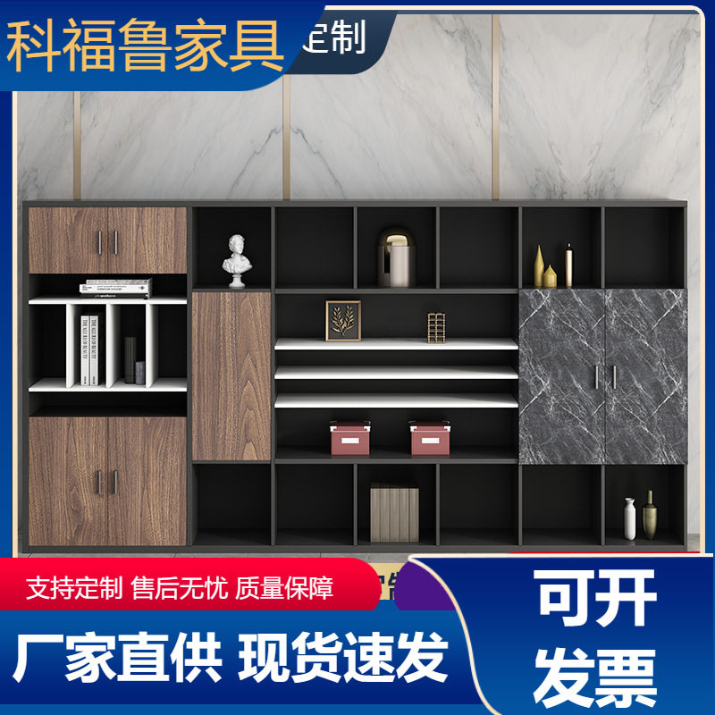 办公室书柜文件柜木质背景柜子资料柜储物柜办公柜档案柜办公家具