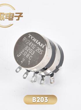 RV24YG20S双联电位器RV24YT20S三联电位器B103