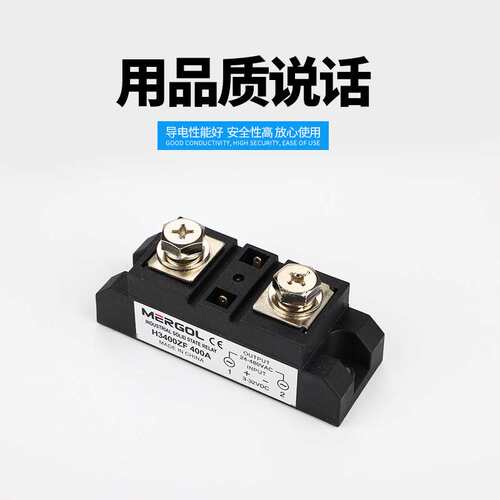 工业级固态继电器直流控制交流H3300ZF200A400A大功率高压