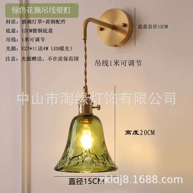 北欧轻奢个性飘窗床头灯服装店走廊卫生间创意装饰花瓶吊线壁灯