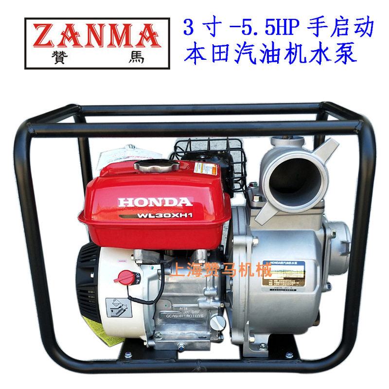 本1田3寸汽油机自吸清水泵GP160动力鱼塘抽水泵防汛救灾三防水泵