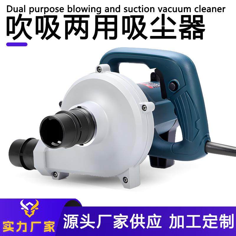 大功率吸尘器开槽机台锯打磨角磨机吹吸两用铝合金外壳工业除尘器,玩具/童车/益智/积木/模型,毛绒/玩偶/公仔/布艺类玩具,淘宝优惠券,粉丝福利购,淘宝优惠卷