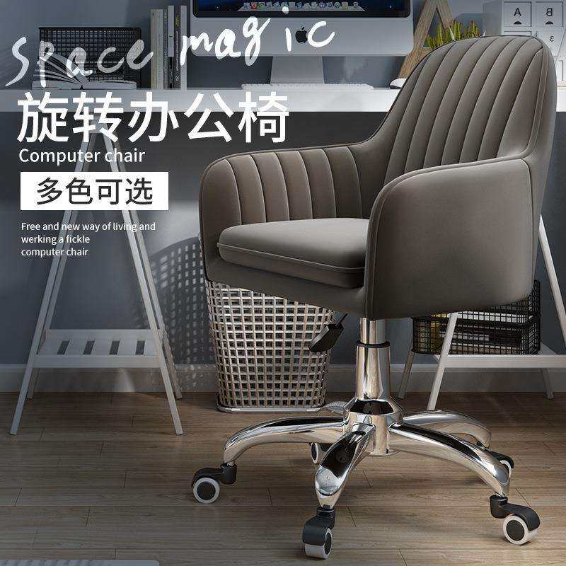 小空间电脑椅子学生宿舍学习沙发椅书房网红椅升降旋转写字椅家用,玩具/童车/益智/积木/模型,毛绒/玩偶/公仔/布艺类玩具,淘宝优惠券,粉丝福利购,淘宝优惠卷
