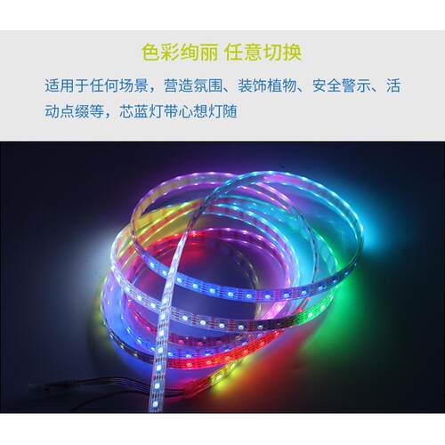 3535MINI内置集成IC灯珠 全彩驱动芯片 3535RGB集成IC SK6812