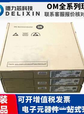 MC10E451FNG 安.森.美 二三极管 FDMS3660AS-D 德力芯科技 HMA270