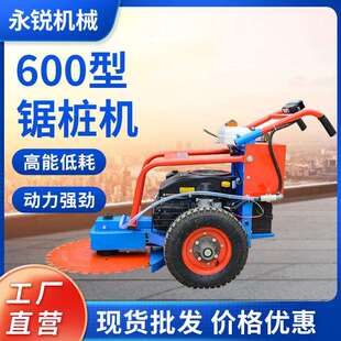 手推式汽油切桩机锯桩机升降截桩机水泥空心管路边石桩头切割机