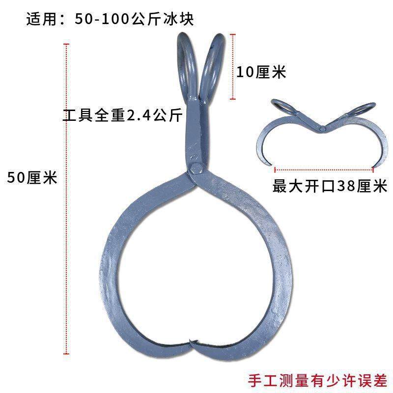 冰夹不锈钢工具制冰厂圆形冰钳冰夹子碎冰提冰冰拖冰冷冷库,玩具/童车/益智/积木/模型,毛绒/玩偶/公仔/布艺类玩具,淘宝优惠券,粉丝福利购,淘宝优惠卷