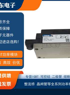 原装现货艾赛斯可控硅MCD310-18iO1 MCD310-20iO1 MCD310-22iO1