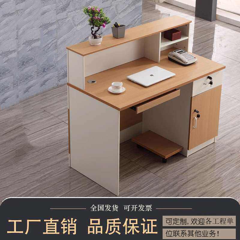 手机维修台工作台前台接待台收银台柜台小型吧台业务受理台维修桌