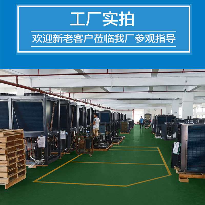 空气能热泵商用超低温空气能冷暖机北方地暖采暖-25度热水机节能