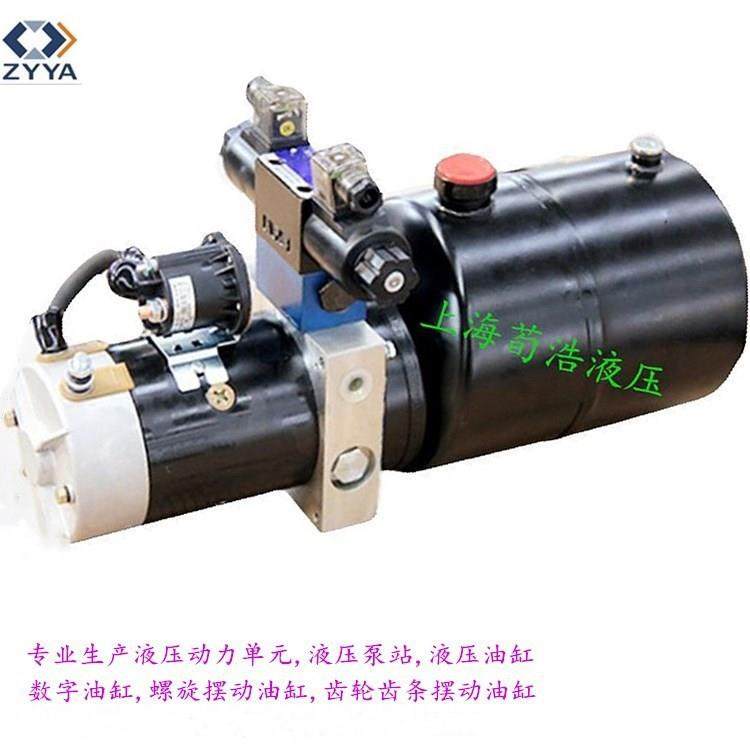 适合蹬桥车使用微型液压动力单元直流液压系统12V24V36V动力单元,玩具/童车/益智/积木/模型,毛绒/玩偶/公仔/布艺类玩具,淘宝优惠券,粉丝福利购,淘宝优惠卷