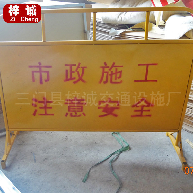 带支架标志牌反光牌道路维护牌禁令牌立式施工铝牌公路用