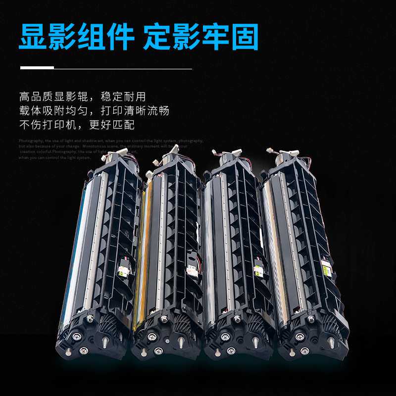 适用富士施乐C3360显影组件C3540 C5450 C6650显影器CA3250显影仓