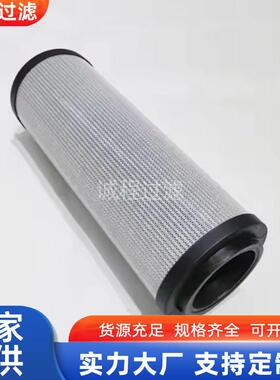 挖掘机回油过滤器RE250G10B HF6854 53C0055 P566995液压滤芯