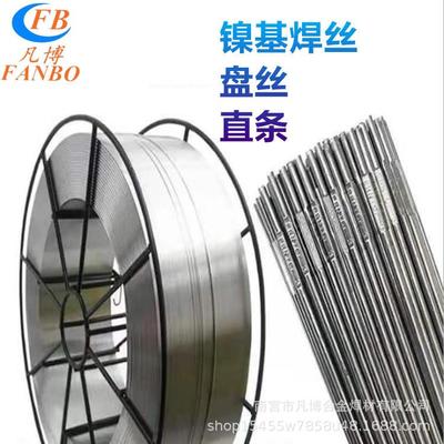 ERNiCrMo-3镍基焊丝SNi6625镍基氩弧焊丝Ni625镍铬钼合金氩弧焊丝