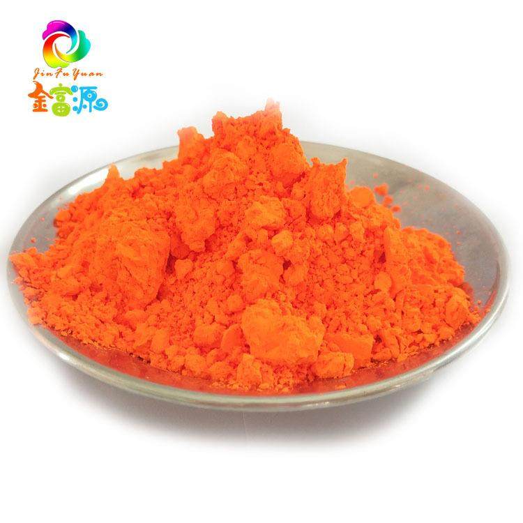 荧光色粉环保耐高注塑色粉颜吹塑压片橙色染料拉丝吹膜长效,玩具/童车/益智/积木/模型,毛绒/玩偶/公仔/布艺类玩具,淘宝优惠券,粉丝福利购,淘宝优惠卷