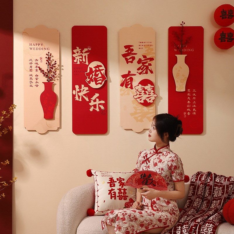 顺便买卖结婚布置婚房间装饰新房客厅沙发KT板背景墙婚礼卧室套装