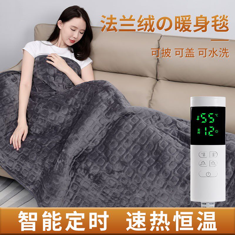 长城电热盖毯盖腿披肩家用办公室单人可机洗水洗电热毯多功能暖身