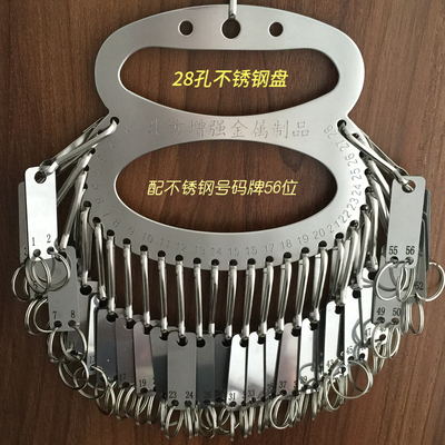 创意不锈钢加厚葫芦形钥匙板仓库车行钥匙圈环扣可编辑钥匙管理盘
