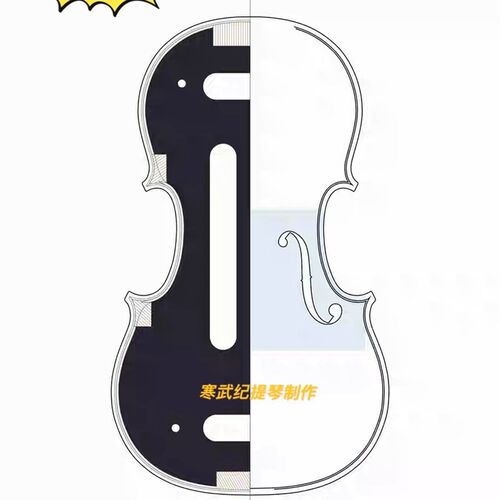 模具定制 小提琴 中提琴 大提琴 制作模具