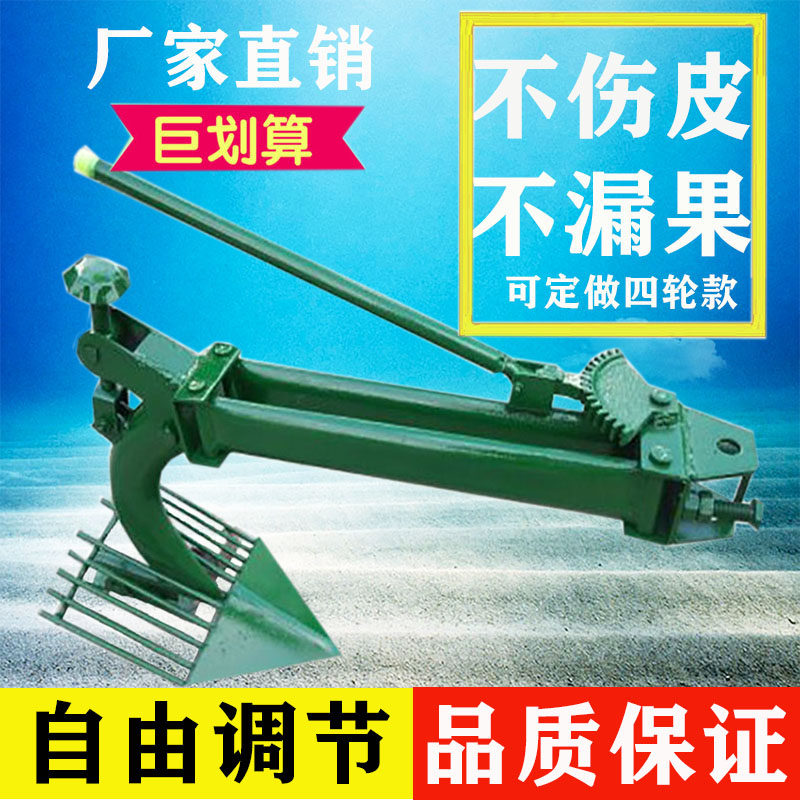 微耕四轮手扶拖拉机配件土豆红薯地瓜马铃薯自动收获犁机器农用