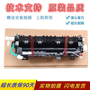 光电通400DN 4020CN 4020DN 4025dn定影器加热组件 4010DN 原装