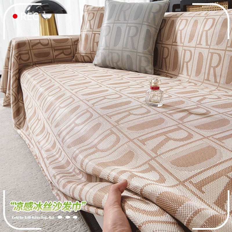 凉感冰丝沙发盖布巾全盖2024新款夏季沙发套罩沙发垫子沙发布盖巾,居家布艺,沙发垫,淘宝优惠券,粉丝福利购,淘宝优惠卷