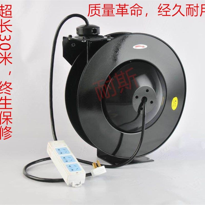 超长自动伸缩电鼓卷管器耐用电线卷线盘防水插座收线器汽修卷线器