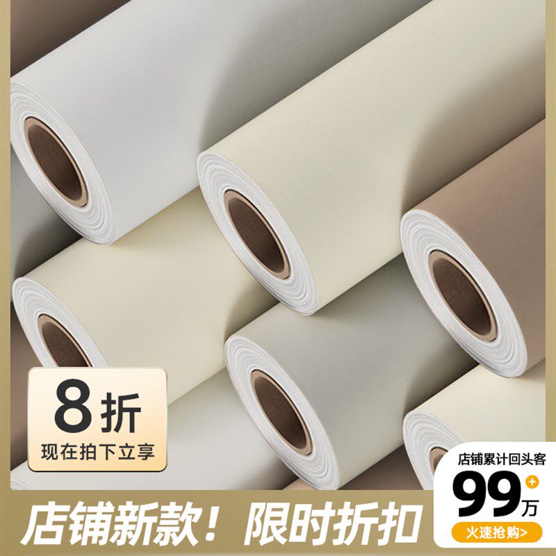 衣柜贴纸柜子家具翻新改色肤感膜橱柜桌面门遮丑自粘防水防潮贴膜