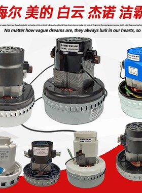 洁霸吸尘器风机超宝吸水机电机bf502强力大功率吸料机上料机马达