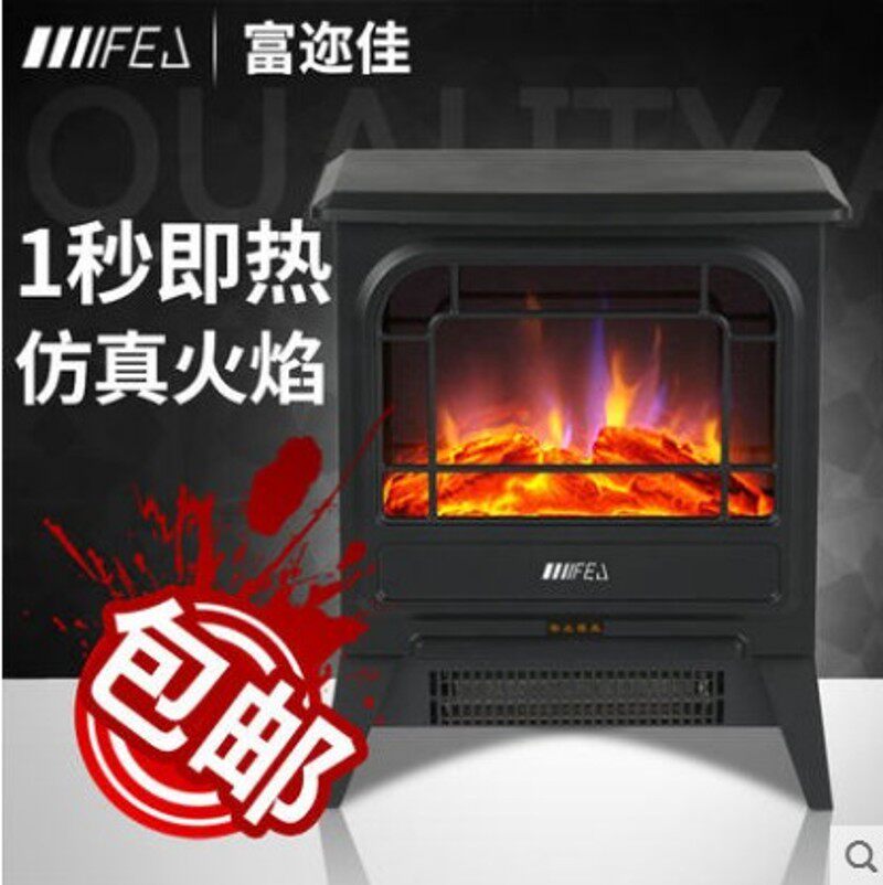 富迩佳欧式壁炉取暖器家用卧室火焰取暖炉速热暖风机电暖气防水
