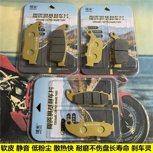 适用凯越321RR 500X单摇臂500F双摇臂400X前后煞车片碟煞皮 525