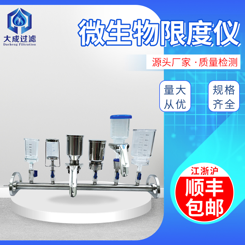 不锈钢螺口款滤杯不锈钢夹子款滤杯PC塑料滤杯玻璃砂芯滤杯