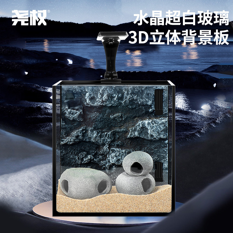 尧权背滤鱼缸小型桌面超白缸三湖慈鲷缸原生缸南美缸造景水族箱