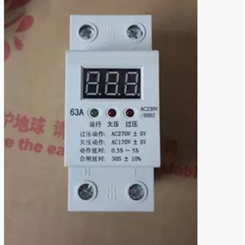 自复式过欠压10A保护器自恢复过电压63A保护器全自动延时防雷80A