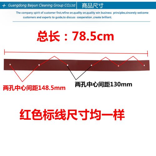 适配嘉美585-T吸尘器后扒胶条配件吸水胶条BF502-T吸水机刮条皮条